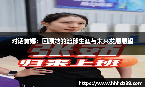 星空体育网站入口
