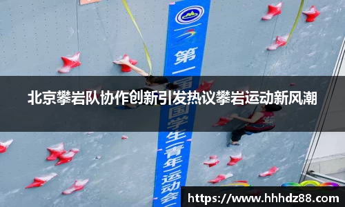 星空体育网站入口