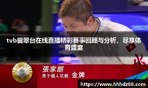 星空体育网站入口