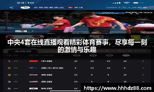星空体育