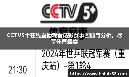 星空体育网站入口
