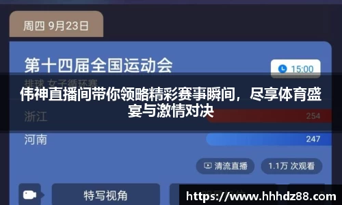 星空体育