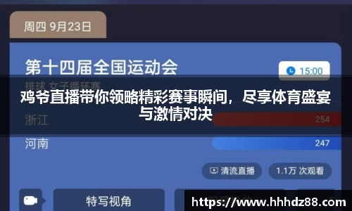 星空体育网站入口