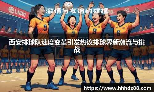 星空体育(中国)官方网站
