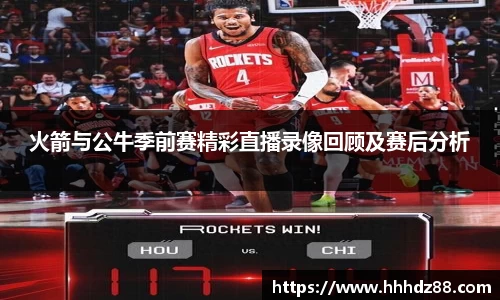 星空体育网站入口