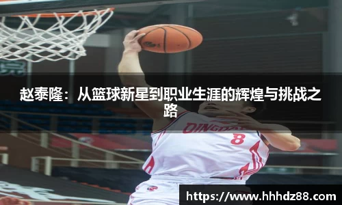 星空体育网站入口