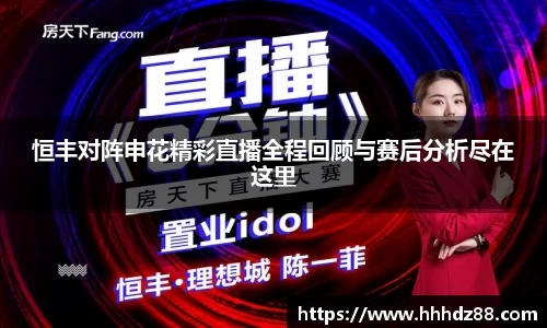 星空体育网站入口