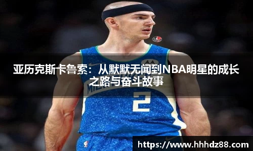 星空体育网站入口