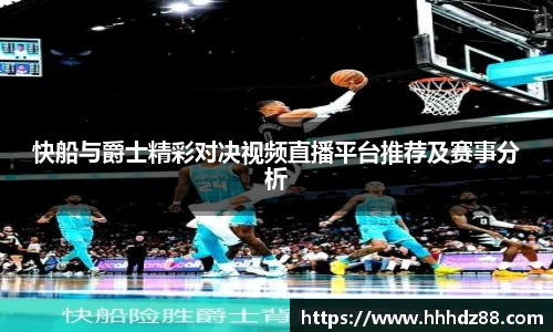 星空体育网站入口